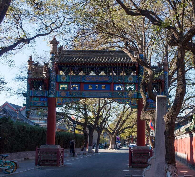 Beijing: Confucius Temple and the Impercial College E-ticket - Key highlights at a glance