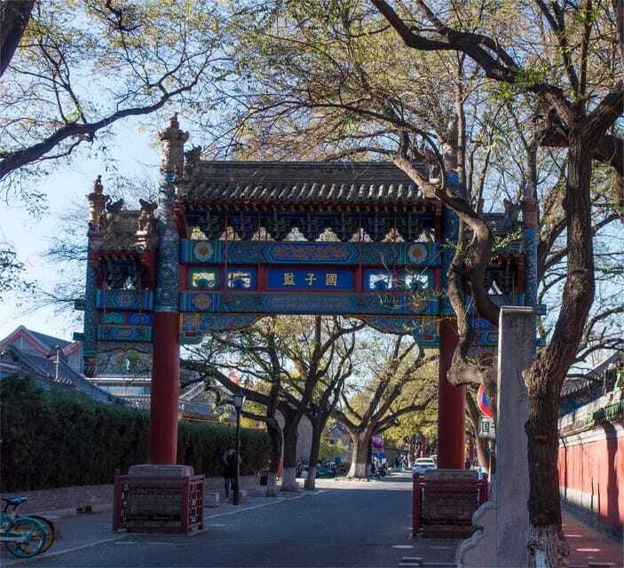 Beijing: Confucius Temple and the Impercial College E-ticket - Guozijian (Imperial College): the state-run education machine