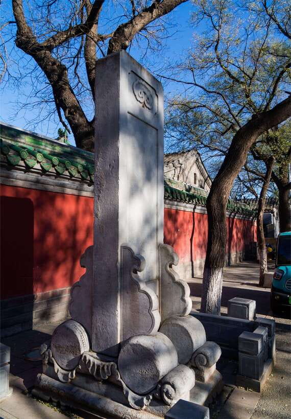 Beijing: Confucius Temple and the Impercial College E-ticket - The left-temple right-college layout makes the visit easier