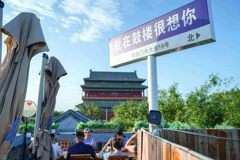 Beijing: Hidden Gems Guided Food Tour with Beer and Tastings - Stop 2: Beijing Noodles at a Hutong Courtyard Noodle House