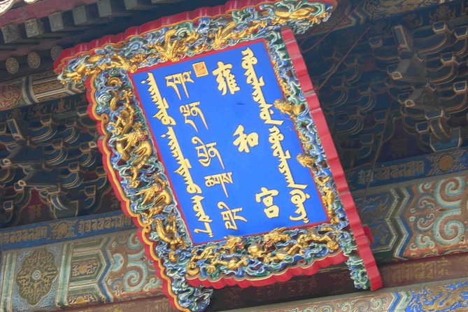 Beijing Historical Tour II including Summer Palace, Lama Temple & Panda Garden - Lunch, Extras, and the Tour’s Pace: Where the Value Really Lands