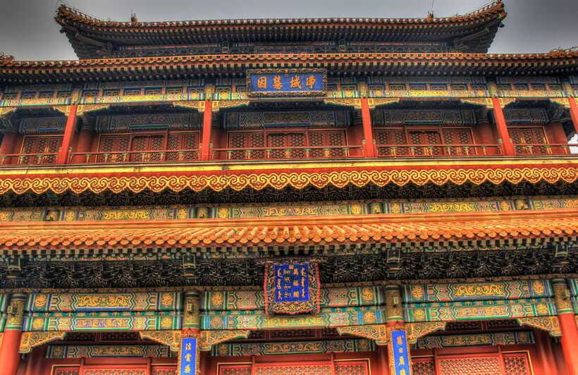Beijing Lama temple ticket; #1 efficacious; limited Discount - Pair It With Hutongs: Why the Neighborhood Matters