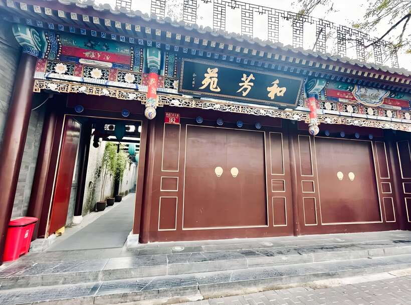 Beijing Royal Dinning Experience with cultural performance - Language Reality Check: How Mandarin Affects Your Enjoyment