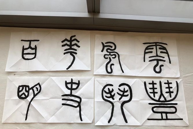 Chinese Calligraphy Class for Small Group - The Hutong Calligraphy Lesson: Standing, Posture, Strokes, Then Practice