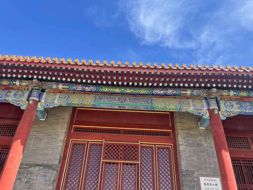 Chinese Kungfu class in old temple beside Forbidden Ci - One Hour of Kungfu: Shaolin Basics With Real Self-Defense Use
