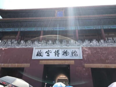 ForbiddenCity & Tiananmen Square ticket with guide(optional) - Pick the right time slot: flag ceremony vs morning, afternoon, evening