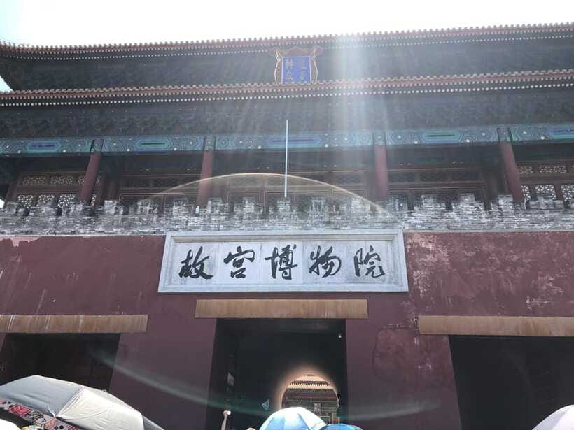 ForbiddenCity & Tiananmen Square ticket with guide(optional) - Jingshan Park: the panoramic payoff at the end