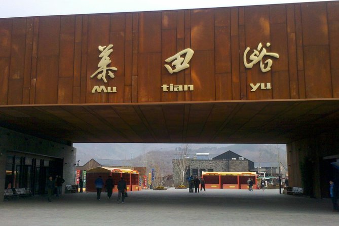 Licensed Private Taxi To MuTianYu Great Wall with Exclusive Gift - Who this is best for (and who should think twice)