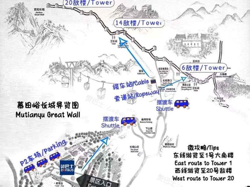 Mutianyu Great Wall Bus, Departure 8/9/10am, Return 3/4/5pm - The schedule: what time you leave and why it changes your wall plan