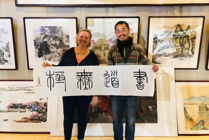 Noon Calligraphy Class - Where You Start: Hilton Wangfujing and Downtown Convenience