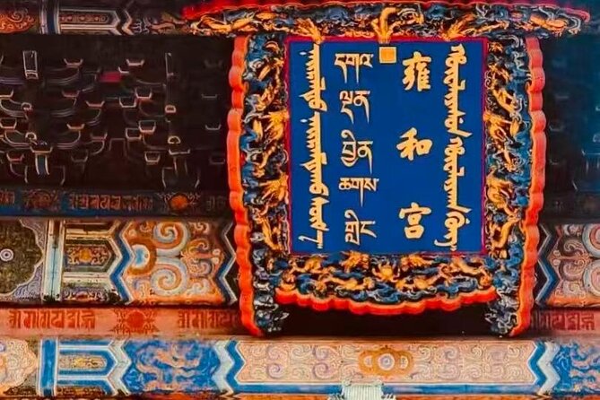 Private Day Tour Forbidden City Lama Temple and Temple of Heaven - A Private Day That Doesn’t Feel Like a Chore