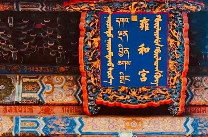 Private Day Tour Forbidden City Lama Temple and Temple of Heaven - What to Bring (So the Day Feels Easy)